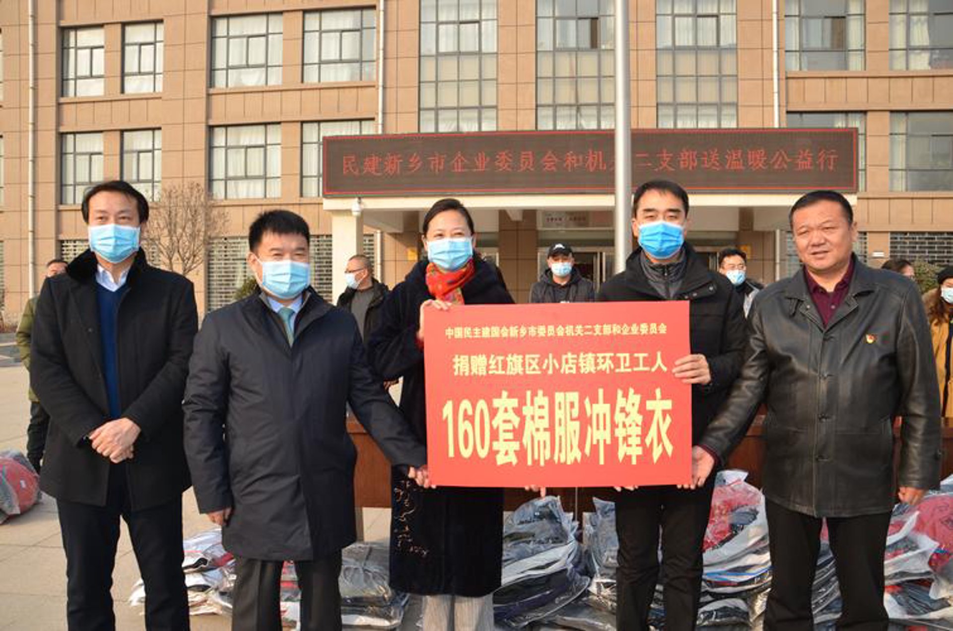 民建太阳能